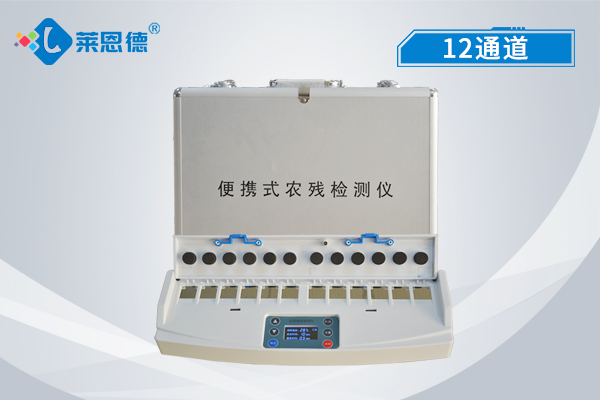 便攜式農(nóng)藥殘留檢測儀便捷嗎？