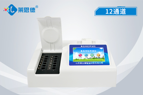 甲醇快速檢測儀多少錢？