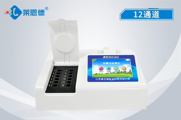 食品安全專項整治的助手，病害肉檢測儀的使用說明