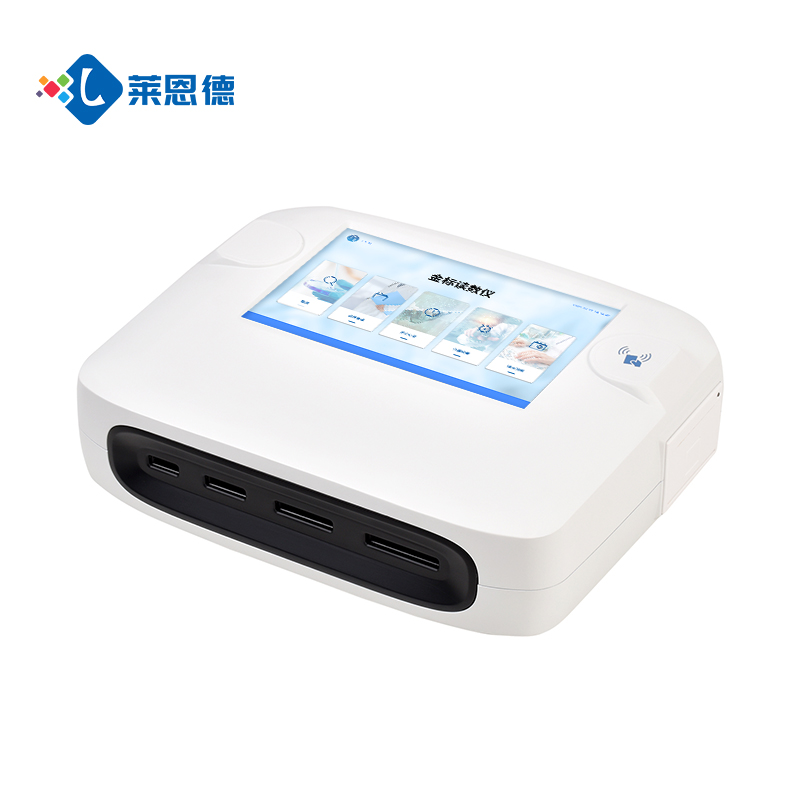 技術自主·服務閉環(huán)·行業(yè)認證：萊恩德膠體金檢測儀全解析